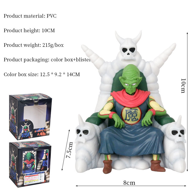 โอลด์พิคโคโล