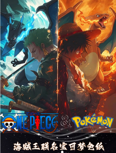 YQFirefox Creative Fan Art <span class=keywords><strong>One</strong></span> Piece Stampa Colorata Pokemoned Sports Card Party Favors Credit Card Skin Cover Bulk Art Board - Product Image 2