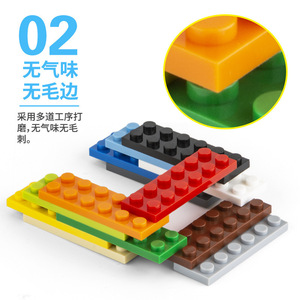 Compatible 2x6 Thin Brick Building <b>Block</b> Accessory Teenagers 7-14 Years Old Construction Toy Unisex ABS Plastic Licensed Private - Product Image 3