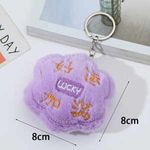 Nuovo Portachiavi con Ciondolo a Fiore 'Good Things Happen', Grazioso Portachiavi Floreale per Donne e Ragazze, Charm per Borsa, Anello Portachiavi per Auto, Accessorio per Zaino, Regalo - Product Image 6