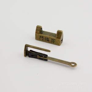 Cerradura de Muebles Antiguos Xilinmen, 33 mm, Llave de Latón, Estilo Chino, Candado para Joyero, Duradero, Apertura Horizontal - Product Image 5