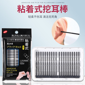 ไม้ทำความสะอาดหูและจมูกแบบมีกาวในตัว, ไม้แคะหูยอดนิยม, สำลีก้านแบบใช้แล้วทิ้ง, ไม้ทำความสะอาดหูแบบมีกาวในตัว - Product Image 3