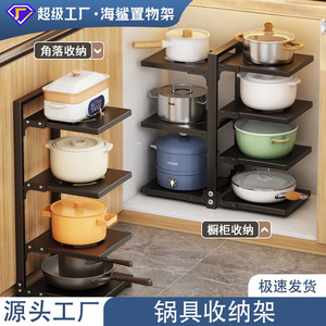 Sea Shark Multi-tiered <b>Kitchen</b> <b>Storage</b> <b>Rack</b> Carbon Steel Double-sided Pot <b>Rack</b> For Countertop And Sink Multipurpose Organizer - Product Image 3