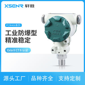 Pcm400 เครื่องส่งสัญญาณความดันซิลิคอนแบบกระจายที่ป้องกันการระเบิด Exia Ct6 Ip65 4-20Ma เอาต์พุต ผลิตที่ซูโจว - Product Image 2