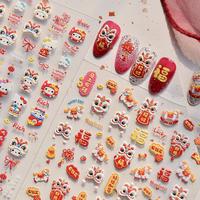 B4598 Nouvel An Autocollants 3D en relief Chat Lion Danse pour Ongles, Adorables Décorations Festives du Festival du Printemps, Autocollants Poney pour Nail Art