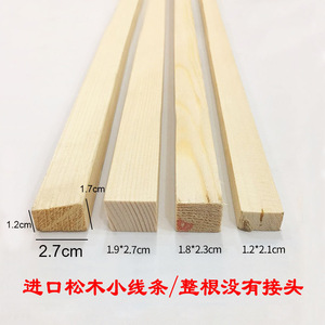 Panel Trasero de Madera Maciza Tipo R con Superficie de Relieve Ranurado y Encastrado para Uso en Patios Exteriores - Product Image 4