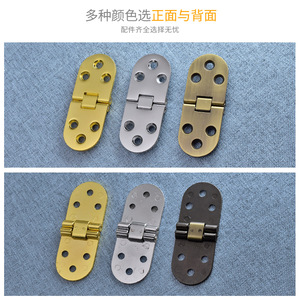 Zinc Alloy Flip <b>Top</b> <b>Table</b> Hinge 2.5mm Thickness Flush Mount Durable Furniture Hinge For <b>Solid</b> <b>Wood</b> <b>Tables</b> - Product Image 5