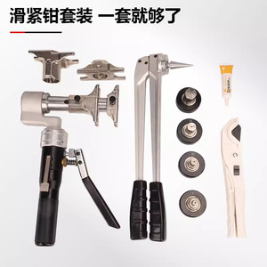 Pince à élargir les tuyaux hydraulique manuelle Pex-1632b pour chauffage au sol, ensemble d'outils de plomberie, acier haute résistance argent noir - Product Image 4