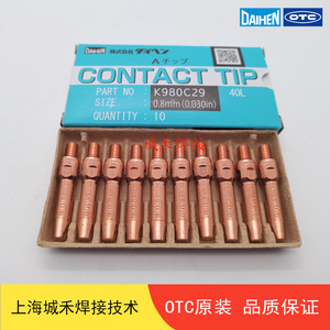 หัวเชื่อม OTC รุ่น K980C29 ขนาด 0.8 มม. 40L โครเมียมเซอร์โคเนียมคอปเปอร์ สำหรับเครื่องเชื่อมหุ่นยนต์ - Product Image 2