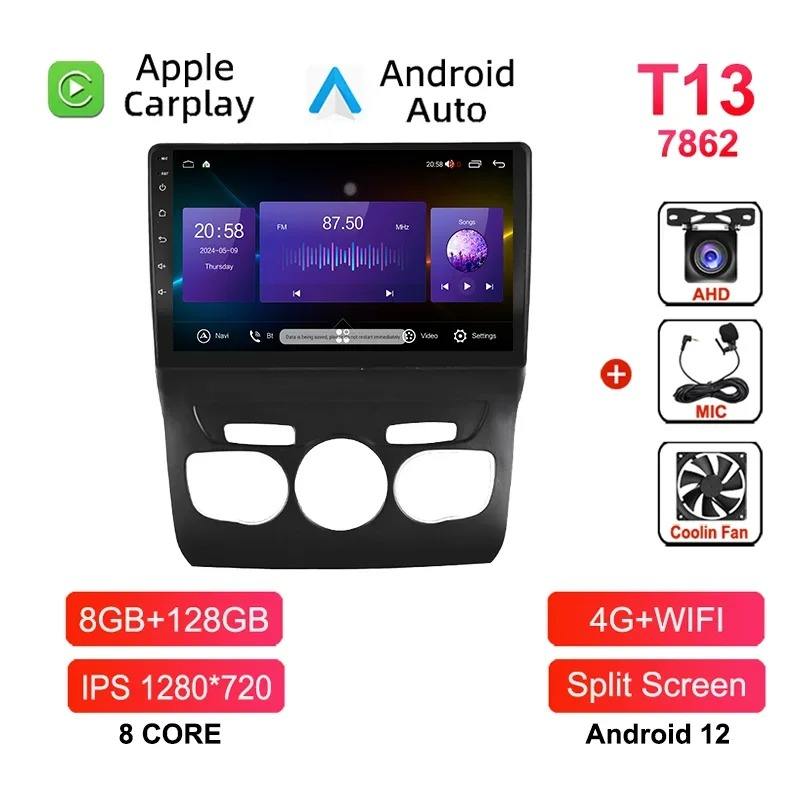 T13 8-128GB WIFI+4G +Cam