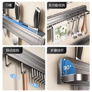 Support mural de cuisine rectangulaire sans perçage pour ustensiles, cuillères, spatules, porte-couteaux – Fabriqué à Wenzhou - Product Image 5