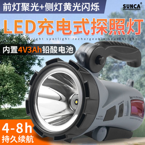 ไฟฉาย LED แบบพกพา ชาร์จซ้ำได้ อายุการใช้งาน 50000 ชั่วโมง ความสว่างสูง สำหรับใช้ภายนอกอาคารในกรณีฉุกเฉิน - Product Image 5
