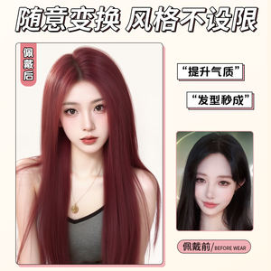 Peluca Larga y Lisa Dm421 de 24 Pulgadas, Color Rojo Rosa Sirena, Fibra Kanekalon, Línea de Cabello Natural, Encaje Transparente para Cosplay de Niñas - Product Image 4