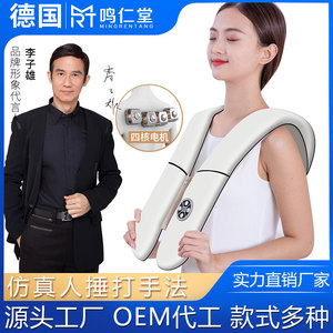 Mingrentang Neck Shoulder Massager Rechargeable Kneading Massage Vest For Neck And Back Relief - Product Image 5