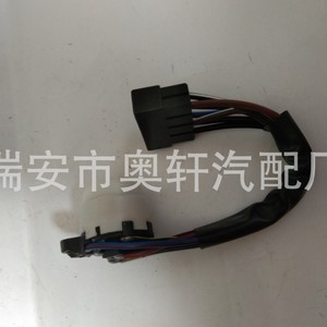 Interruptor de Encendido Automotriz 84450-27040 Arnés de Cableado de 12V para Toyota Hilux - Product Image 2