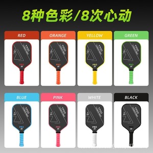 Raquette de pickleball en fibre de carbone T700 Pro verte avec design antidérapant sans bordure - Product Image 2