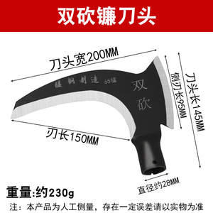 Tagliare la legna <span class=keywords><strong>da</strong></span> frutto all'aperto potatura degli alberi e diserbo falce - Product Image 6