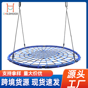 Columpio de cuerda para niños, hamaca exterior de 150 cm de diámetro, engrosada y resistente, para uso en parques infantiles - Product Image 2