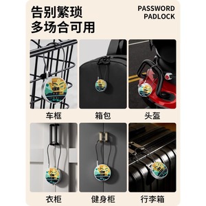 Travel Lock Combination Padlock 3mm Steel Wire Rope Lock For Suitcase Helmet Cabinet Waterproof Anti Theft <b>Security</b> Lock - Product Image 5