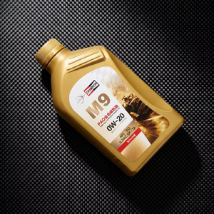 <span class=keywords><strong>Olio</strong></span> Motore Sintetico Champion Direct Sales <span class=keywords><strong>MOBIL</strong></span> 0w20, Lubrificante per Manutenzione <span class=keywords><strong>Auto</strong></span> 1L - Product Image 2