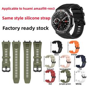 Bracelet en silicone Upro Sport pour Amazfit T-REX 3, bracelet de montre élégant et respirant, bracelet de sport, bracelet de montre intelligente de haute qualité - Product Image 4