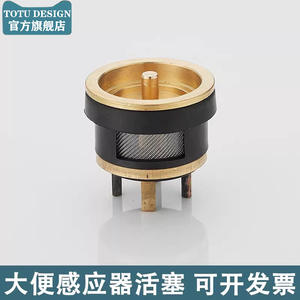 Accessoires de toilettes automatiques à capteur caché avec transformateur de capteur, électrovanne, vannes de chasse d'eau de qualité supérieure - Product Image 2