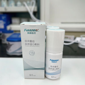 Grosir Pabrik semprotan kolagen rekombinan medis pembalut luka transparan - Product Image 4