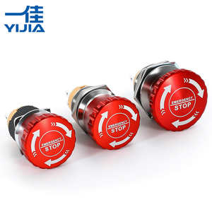 GQ16A-02ZS 16 मिमी ip65 धातु आपातकालीन स्टॉप स्विच वाटरप्रूफ स्टेनलेस स्टील मार स्विच 10a संक्षारण प्रतिरोधी 2No - Product Image 1