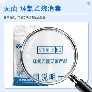 Hisopos de Algodón Marca Snowflake de 25 cm, Estériles y Desechables para Uso Ginecológico - Product Image 4