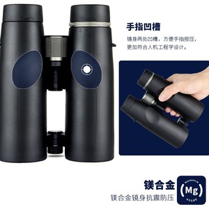 Shuntu Binoculars STA0 10x42 Magnesium Alloy Phase Coating Civilian Use - Product Image 5