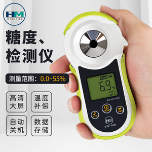 Refractómetro Digital Hm 0-55 Brix, Medidor de Azúcar para Alimentos con Compensación de Temperatura - Product Image 1