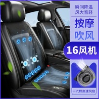 Massage et 16 pièces ventilateurs cool allume-cigare puissance air suivant coussin de siège en maille