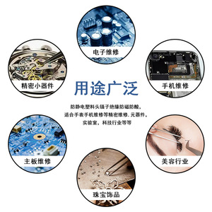 Recommended materials: carbon fiber and plastic replaceable-tip tweezers; stainless steel anti-static plastic acid and <b>alkali</b> - Product Image 4