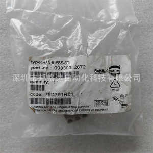 ขั้วต่อสปริงแบบกรง 6 พิน Harting HAN 6 ESS-STI ผลิตจากโลหะผสมสังกะสี - Product Image 1