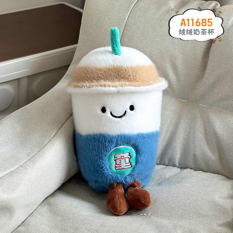 Tasse à thé au lait velours 22cm