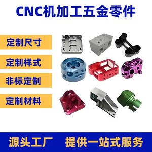 Cnc Machined Aluminum Alloy Housing Unit Hd 260303 For Humanoid Robot Joint Parts Precision Manufacturing - Product Image 4