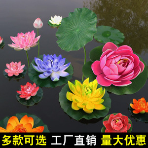Fleurs et feuilles de lotus artificielles, 10cm-30cm de haut, simulation réaliste, décoration de bassin extérieur, nénuphars flottants pour aménagement paysager de jardin - Product Image 4