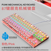 Touches de clavier filaire de jeu à 87 touches, clavier rond bleu, punk, rétro, lumineux et coloré, personnalisation OEM, 2021