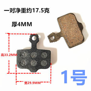 Plaquettes de frein à disque pour vélo de montagne, en résine semi-métallique composite, accessoires de freinage durables pour blocs de friction à étrier - Product Image 3