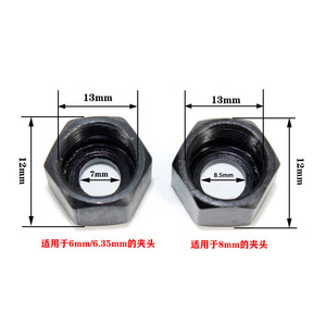 อะแดปเตอร์หัวจับดอกกัด LAVIE ขนาด 6 มม. 6.35 มม. 8 มม. สำหรับเครื่องตัดขอบ อะไหล่เครื่องจักรงานไม้ - Product Image 3