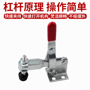 Xin Jieliang <b>Quick</b> <b>Release</b> Vertical <b>Clamp</b> 102B Iron Material Tooling Fixture For Welding And Woodworking - Product Image 2