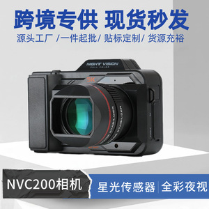 กล้องดิจิตอลมองกลางคืน ความละเอียด 5K เซ็นเซอร์ CMOS กล้องวิดีโอสำหรับใช้ในบ้าน - Product Image 4