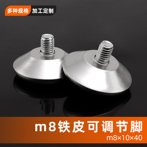 Furniture Leg M8X10X40 Steel <b>Adjustable</b> Heavy Duty Cabinet Hardware Industrial Design - Product Image 4