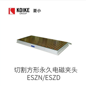 แผงควบคุมลิฟต์แม่เหล็กไฟฟ้าโคอิเกะ รุ่น KAS2-5E สำหรับใช้งานในอุตสาหกรรม - Product Image 3