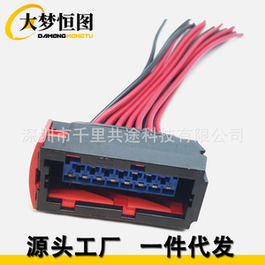 Reynolds Resistor <b>Socket</b> <b>Extension</b> Harness 15 Pin Connector Copper Core PVC Insulation Static Installation Wiring Harness - Product Image 1