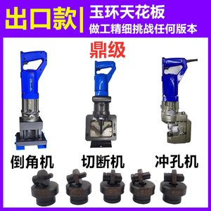 Portable Electric Hydraulic Punching <b>Machine</b> Mold For Photovoltaic Steel Cutting Rounding Corners - Product Image 5