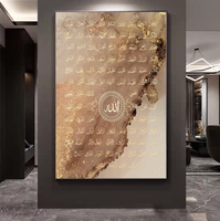 Décoration intérieure, calligraphie islamique Allah, décoration de la maison, peinture au diamant, affiche musulmane, impression, peinture murale de mosquée, Ramadan