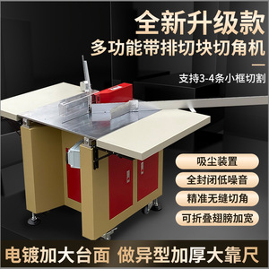 Multi Functional <b>Saw</b> Angle Machine 45 Degree Corner Cutter With Foldable Wings For Picture Frame Making - Product Image 4