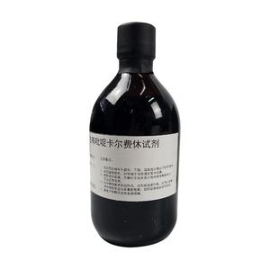 Automatischer <span class=keywords><strong>Karl</strong></span> <span class=keywords><strong>Fischer</strong></span> Apparat <span class=keywords><strong>Karl</strong></span> <span class=keywords><strong>Fischer</strong></span> <span class=keywords><strong>Titrator</strong></span> Preis - Product Image 6