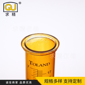 TOLAND Precision Glass Rain Gauge 45*204 Graduated Cylinder Outdoor Measurement Tool - Product Image 3